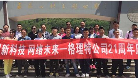 乐天堂.(fun88)官方网站 -Best Platform